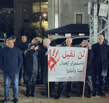 إضراب الداخل المحتل ضد توسع الجريمة