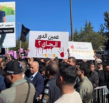 تظاهرة