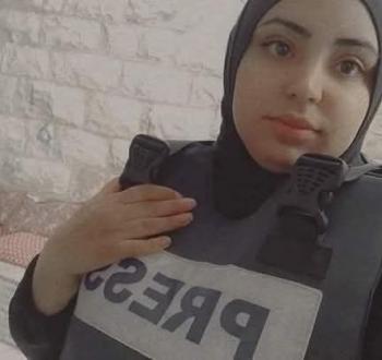 أشواق عوض