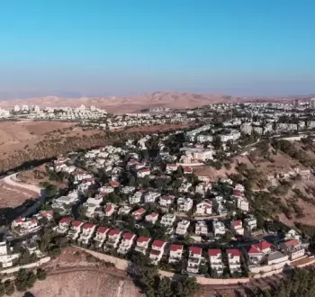 مستوطنة معاليه أدوميم في الضفة الغربية