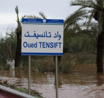 سيول في المغرب