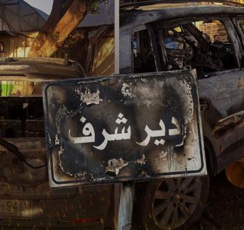 دير شرف
