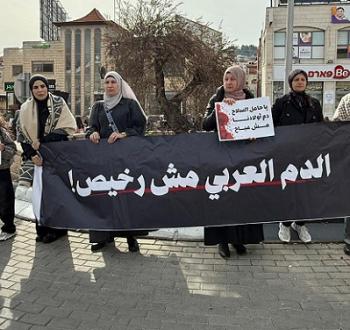 إضراب في سخنين.jpg