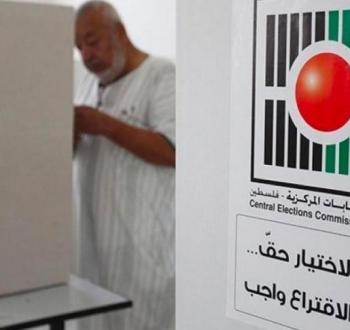 الانتخابات المحلية الفلسطينية.jpg