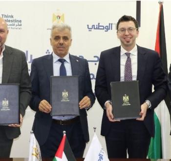 اطلاق برنامج التعليم المساند لأطفال قطاع غزة
