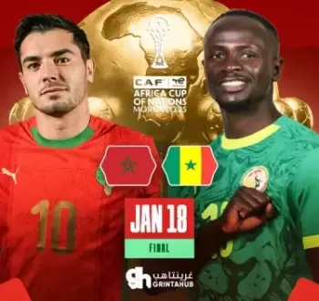 لمن الأفضلية ؟ تاريخ مواجهات المغرب والسنغال