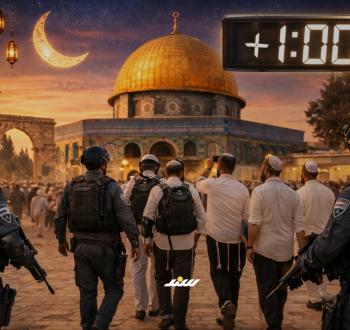 اقتحام الأقصى