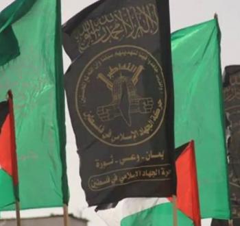 حماس والجهاد.jpeg