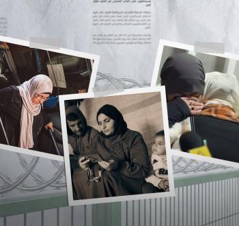 العودة إلى غزة