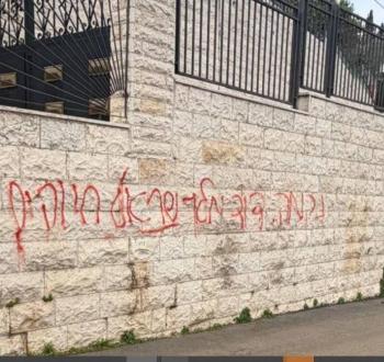 مستوطنون يعتدون على كنيسة الزيارة غرب القدس