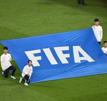 فيفا يعرض تعديلات جديدة قبل انطلاق كأس العالم 2026