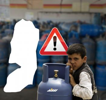 أزمة الغاز بالضفة