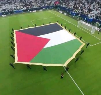 منتخب فلسطين يواجه منتخبين إفريقيين في المغرب