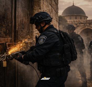 الأقصى
