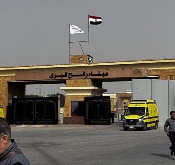 معبر رفح .jpg