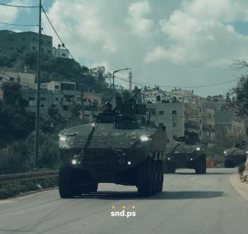 جنين