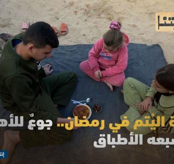 حكايتنا