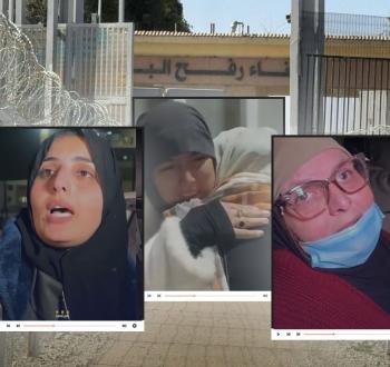 شهادات فلسطينيات عائدات إلى غزة