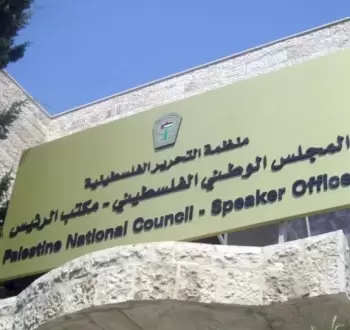 المجلس الوطني الفلسطيني.jpg