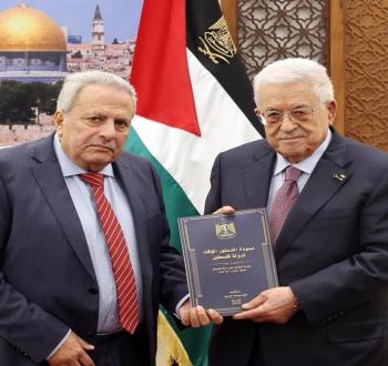 الدستور.jpg