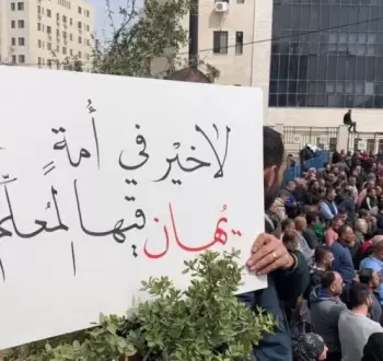 المعلمون في الضفة