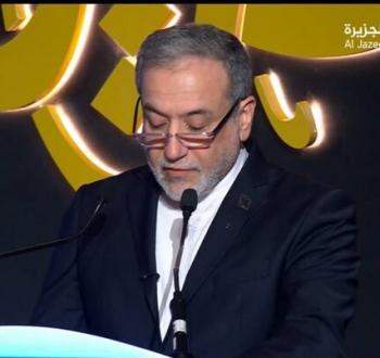 عراقجي.jpg