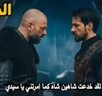 توقيت عرض مسلسل أورهان الحلقة 13 والقنوات الناقلة