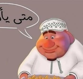 امساكية رمضان 2026 مصر