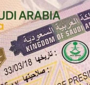 شروط طلب تأشيرة الزيارة العائلية في السعودية