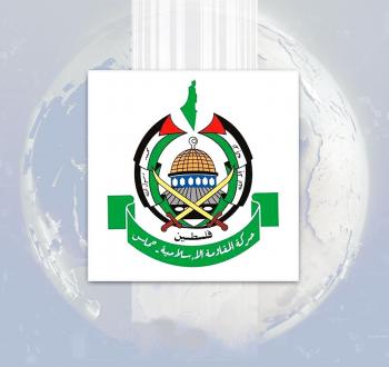 حماس والحرب على إيران.jpg
