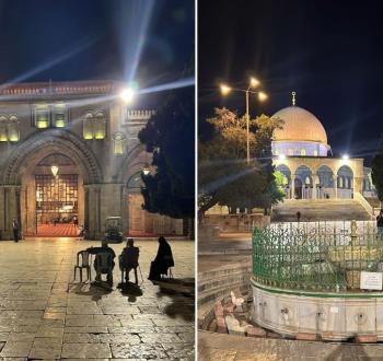 المسجد الأقصى