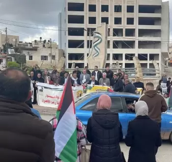 وقفة في طوباس