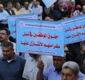 خلال فعالية سابقة لاتحاد الموظفين في الأونروا.jpg