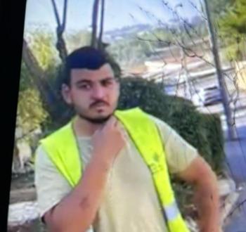 شهيد القدس.jpeg