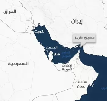 مضيق هرمز