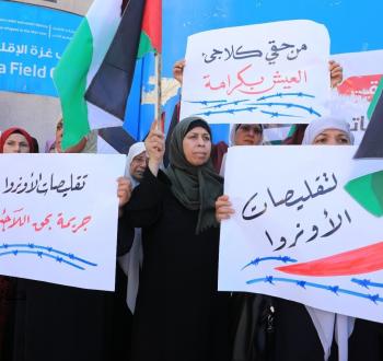 وقفة أمام الأونروا.jpg