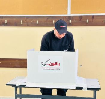 الانتخابات المحلية