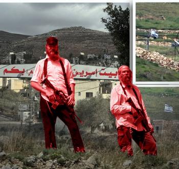 بيت امرين.jpeg