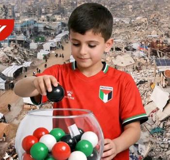 تحديد موعد قرعة بطولة الناشئين لأندية غزة