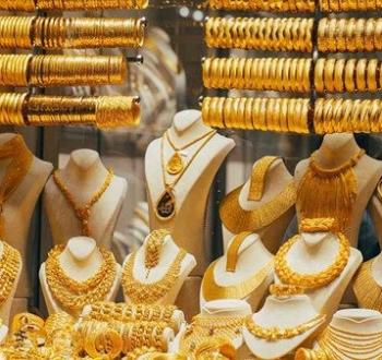 سعر-الذهب-في-مصر.jpg