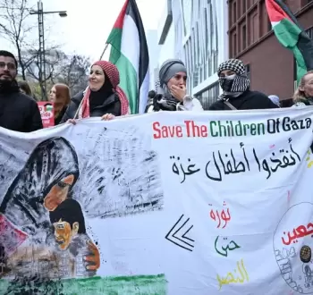 تظاهرة دعما لفلسطين.webp