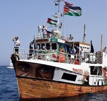 أسطول الصمود.jpg