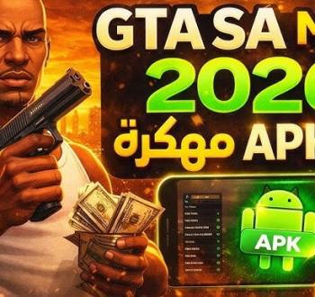 تحميل جاتا سان اندرياس 2026 للتهواتف APK