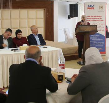 مؤتمر تربوي