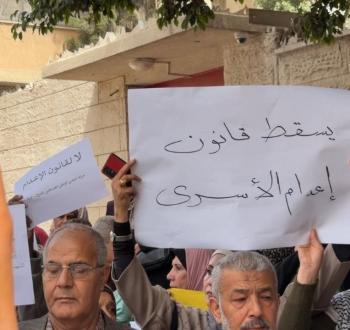 وقفات احتجاجية ضد قانون إعدام الأسرى في قطاع غزة