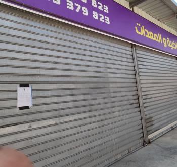 الاحتلال يخطر بهدم محال تجارية في بلدة جبع جنوب جنين