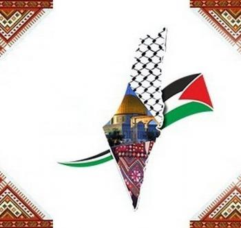 التراث الفلسطيني