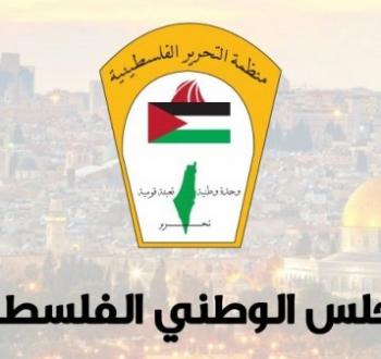 المجلس الوطني