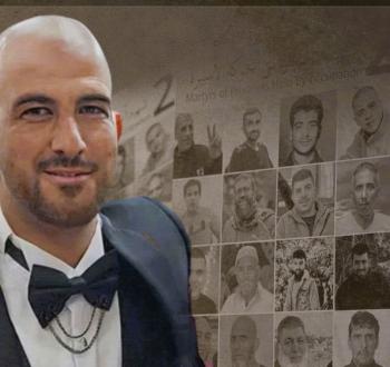 الشهيد حماد.jpg