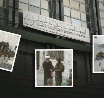 استهداف الجمعية الخيرية في الخليل.jpg